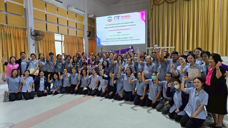 คณะพยาบาลศาสตร์ มหาวิทยาลัยปทุมธานี ได้จัดกิจกรรมในโครงการพัฒนาคุณภาพชีวิต และความสุขอย่างยั่งยืนของผู้สูงอายุโรคเรื้อรัง RDH ในชุมชนที่บูรณาการตามพันธกิจ (ต่อเนื่อง)